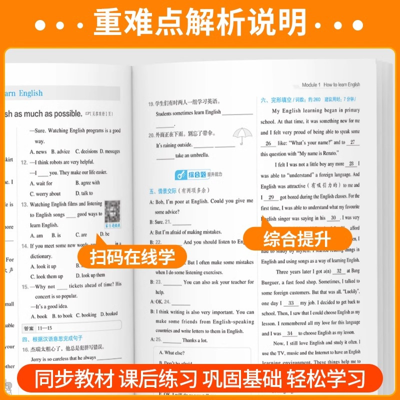 化学(人教版) 九年级上 [正版]2024秋典中点初中语文数学人教版北师版英语外研版物理化学七八九年级上册同步训练作业本