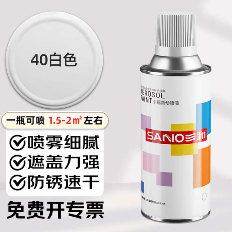 自喷漆 三和白色 350ml高清大图