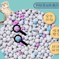 膨润土猫砂20斤10斤特价批发低尘秒结除臭猫沙猫咪用品5公斤 10斤原味 猫砂无套餐