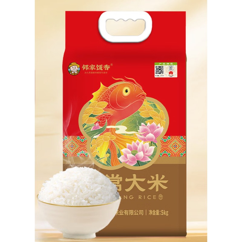 邻家饭香 莲年有鱼五常大米 5kg/袋 SZ178_