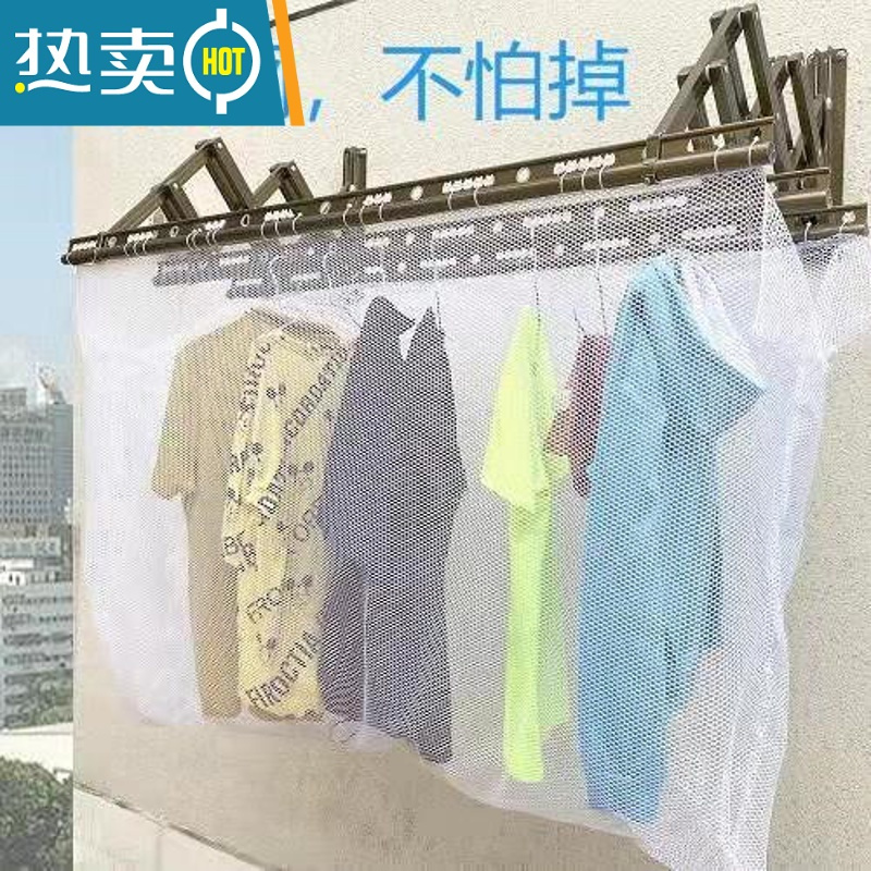 xiancai【48小时发货】晒衣网高层室外晒衣篮