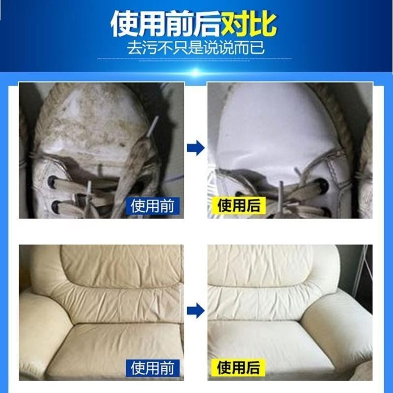 多功能清洁膏擦鞋小白鞋家用通用清洁剂皮具皮革真皮沙发清洗去污 1盒装[试用体验装]