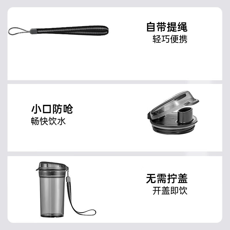 特百惠 晶彩MINI随心杯