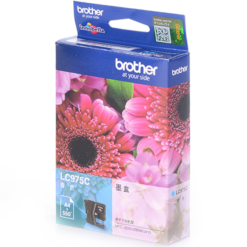 兄弟(brother) 青墨盒 LC975C 适用J220/J265W/J410（J）
