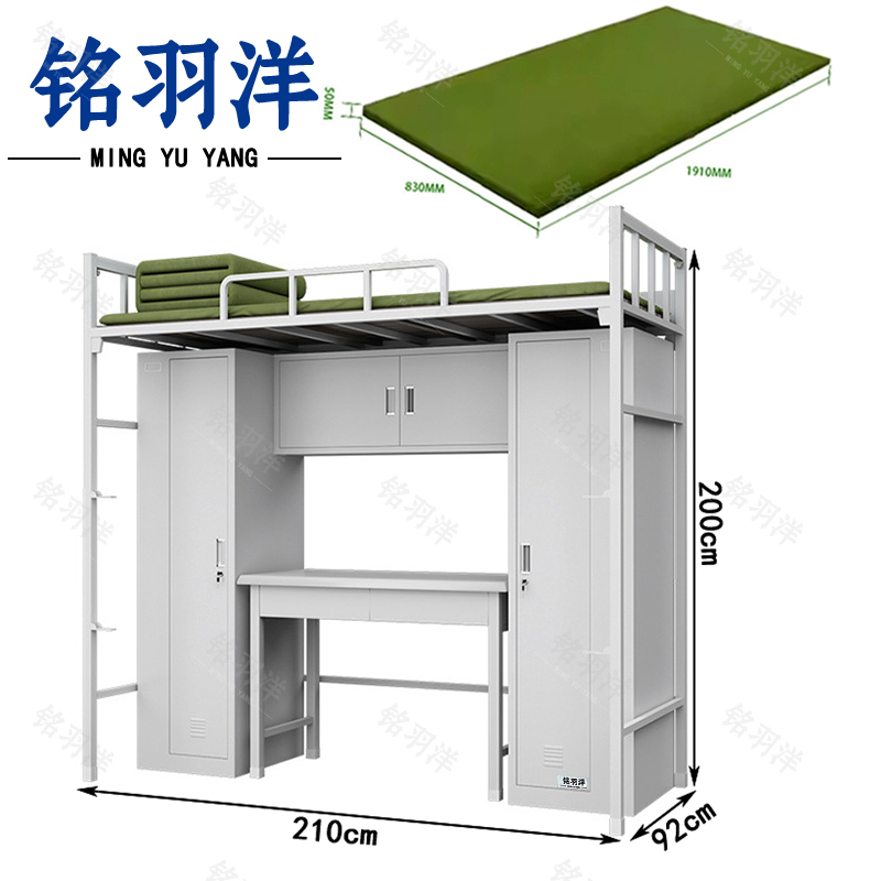 铭羽洋钢制床高清大图