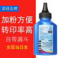 适合 兄弟 TN-420 450 7460 MFC-7360墨粉 7060 HL2240 2132 碳粉 黑色