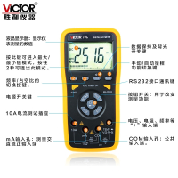 胜利仪器(VICTOR)精品数字万用表VC70D智能万用表60000UF电容频率背光显示 VC70D标配+9V充电套装