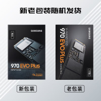 三星(SAMSUNG)1TB SSD固态硬盘M.2接口(NVMe协议) 970 EVO Plus(MZ-V7S1T0B)