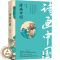 [醉染正版]诗画中国 郭晔旻 著 散文 文学 浙江大学出版社