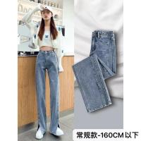 高腰微喇拖地裤2021新款微喇开叉牛仔裤女宽松显瘦阔腿分叉喇叭裤 HD801常规-浅蓝色 S码 90斤左右