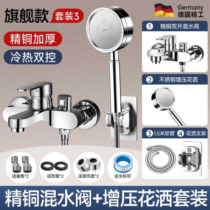 简易花洒淋浴套装家用全套一整套卫浴沐浴浴室喷头无顶喷2005 升级款【银色套装二】淋浴龙头+304增压花洒+支架+软管