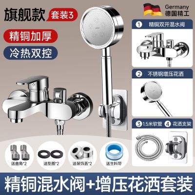 简易花洒淋浴套装家用全套一整套卫浴沐浴浴室喷头无顶喷2005 升级款【银色套装二】淋浴龙头+304增压花洒+支架+软管
