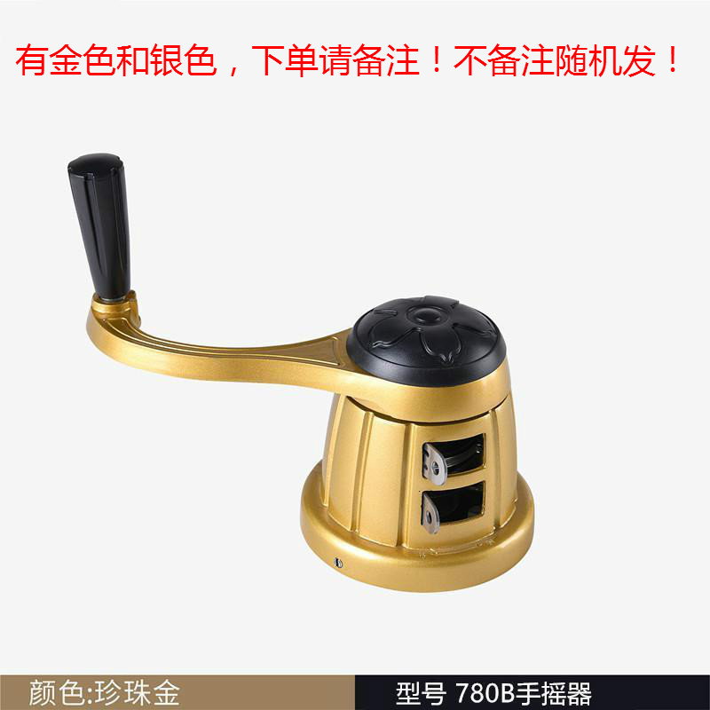 美帮汇好晾衣架 手摇器 配件钢丝绳 750-760-922通用摇柄 手柄 摇把