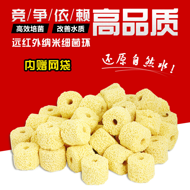 鱼缸过滤器细菌屋滤材滴流盒过滤材料硝化细菌屋陶瓷环棒设备高清大图