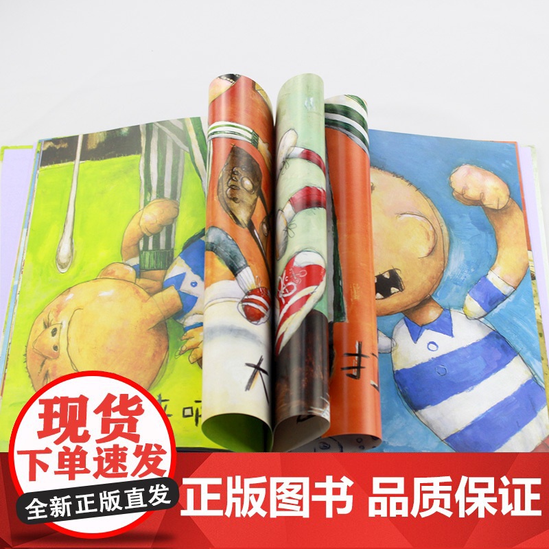 大卫快长大吧精装绘本图画书大卫系列第五本大卫香农作品适合1岁2岁3岁4岁5岁亲子共读幼儿启蒙早教睡前阅读系列读物启发正版高清大图