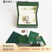 [正品二手95新]劳力士(ROLEX)蚝式恒动 116034 天文自动 表径36 男表 全套 原钻石 18K白金