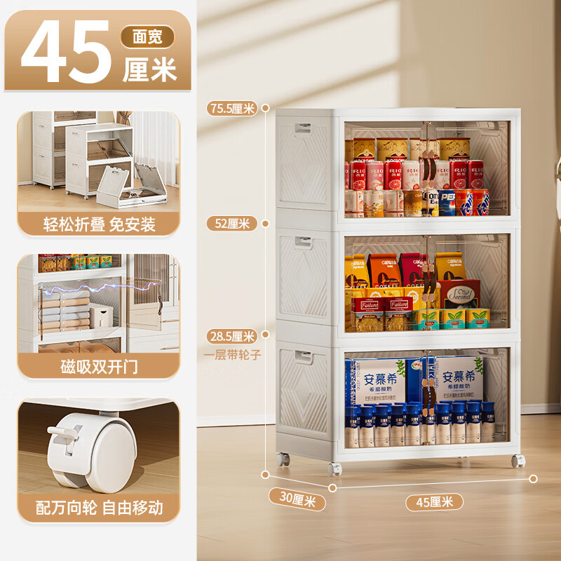 禧天龙(Citylong) G-9362可折叠收纳柜三层(米色) 双开门免安装衣柜可移动收纳箱床头柜书柜