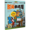 [M]时间的真相-9787530166369