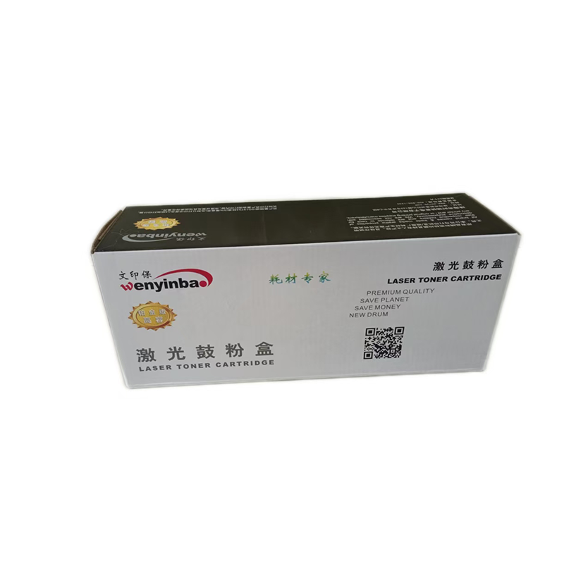 文印保CF233A粉盒 适用于惠普M106/134A高清大图