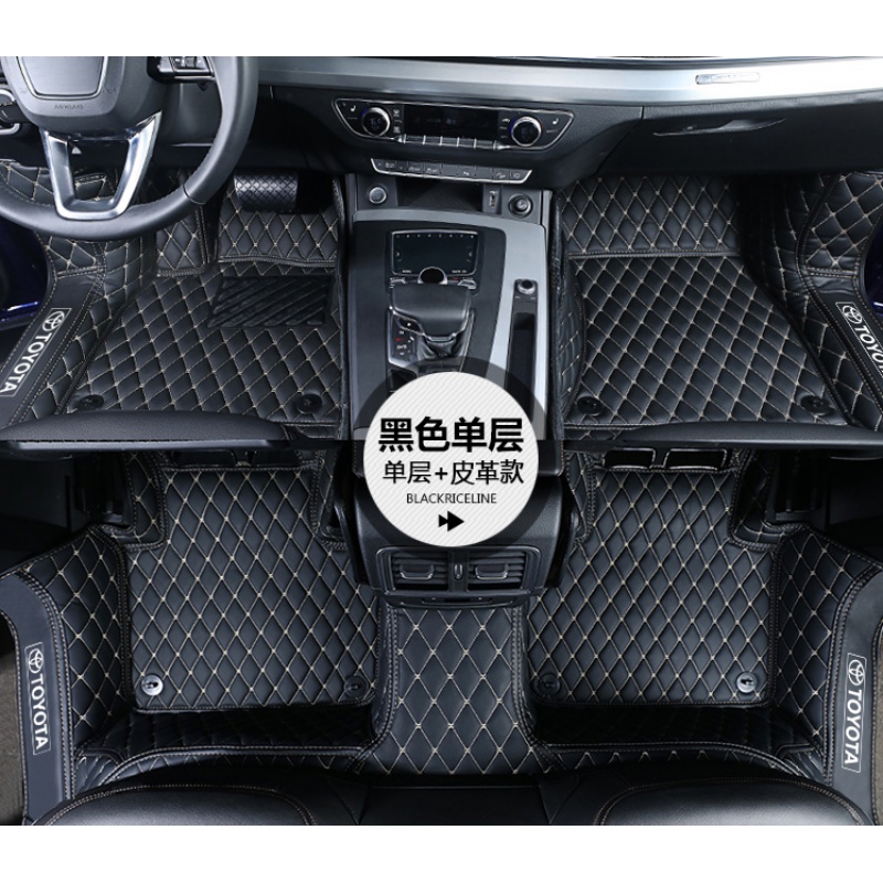 【补贴10%】专用于丰田凯美瑞卡罗拉雷凌花冠RAV4亚洲龙威驰全包围汽车脚垫专车专用脚垫 单层翻遍包门槛标准款【黑色】