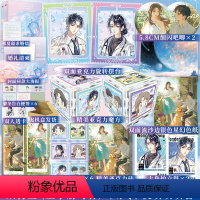 [正版]双特签(上下册均为特签)吻冬 桃吱吱吱 言情小说 他从火光中走来错撩 实体书