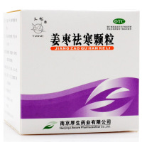 天鹅 姜枣祛寒颗粒 9袋 温中和胃风寒感冒胃寒胃痛药