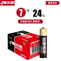 双鹿电池7号碱性电池24粒 适用于遥控器/儿童玩具/鼠标键盘/挂钟 LR03/AAA电池