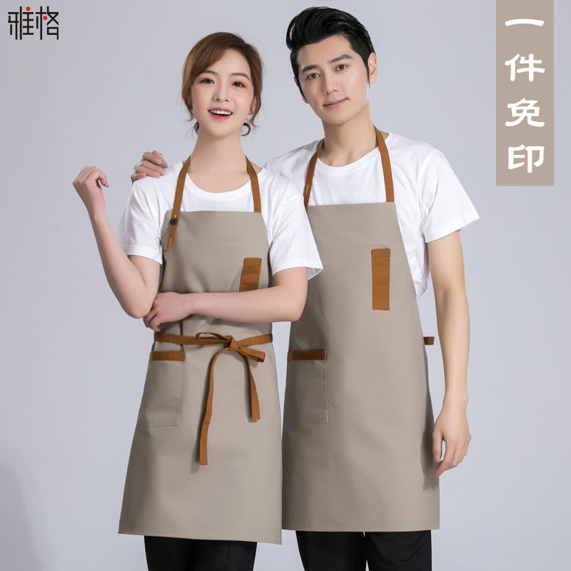 帆布围裙定制印LOGO奶茶咖啡店烘焙餐厅美甲韩版时尚男女工作服