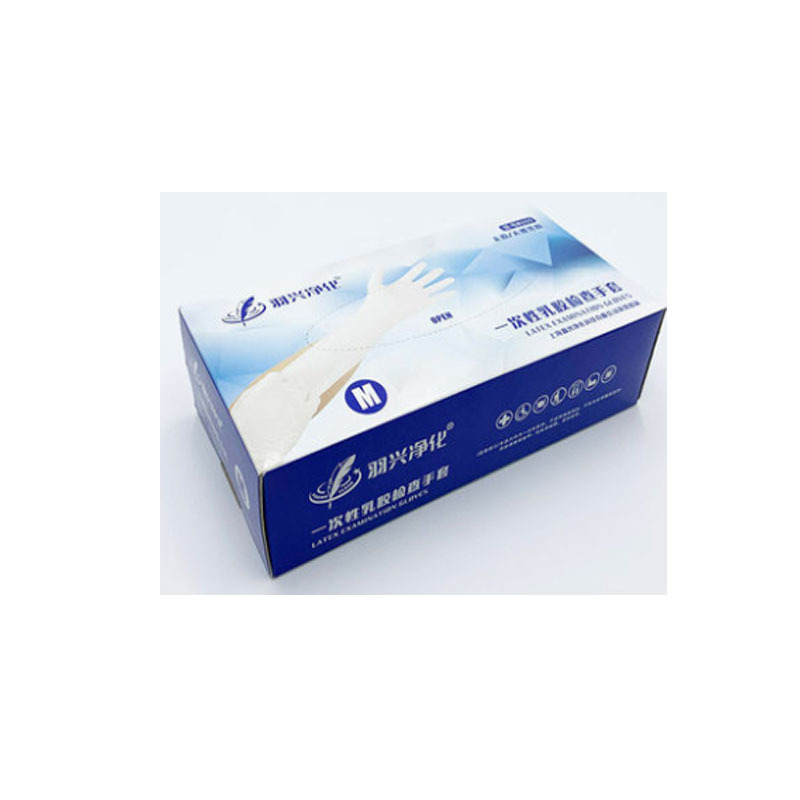 一次性手套女乳胶洗碗橡胶餐饮胶皮塑胶食品手套加厚