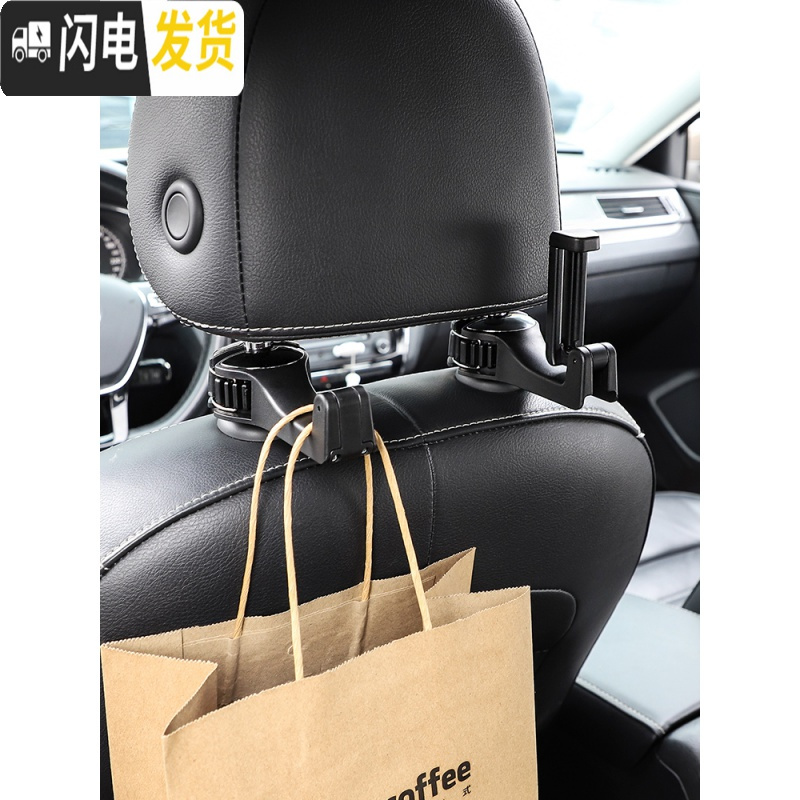三维工匠汽车用品车内多功能车载挂钩座椅背挂勾后座置物车后排挂钩抖音款 银色[单只]高清大图
