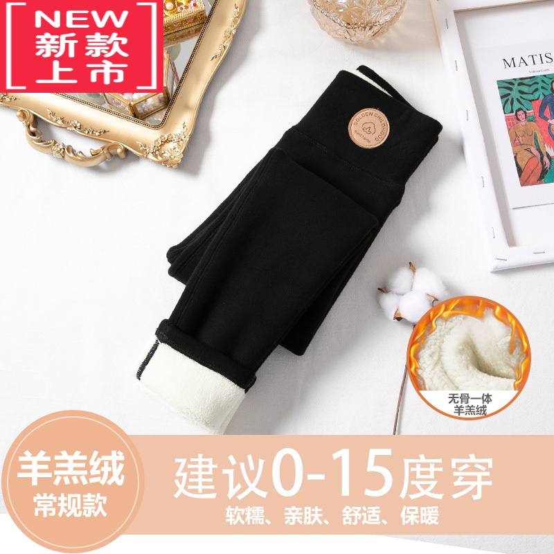 可莉允Next Adela女童打底裤秋冬外穿儿童冬加绒保暖裤宝宝一体绒棉裤子