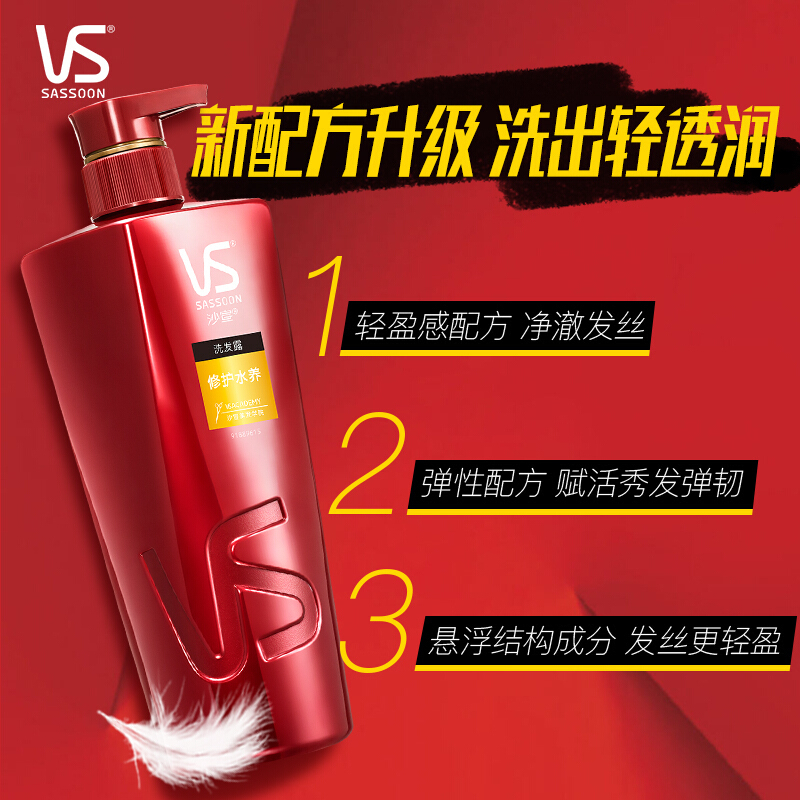 沙宣 洗发水 400ml
