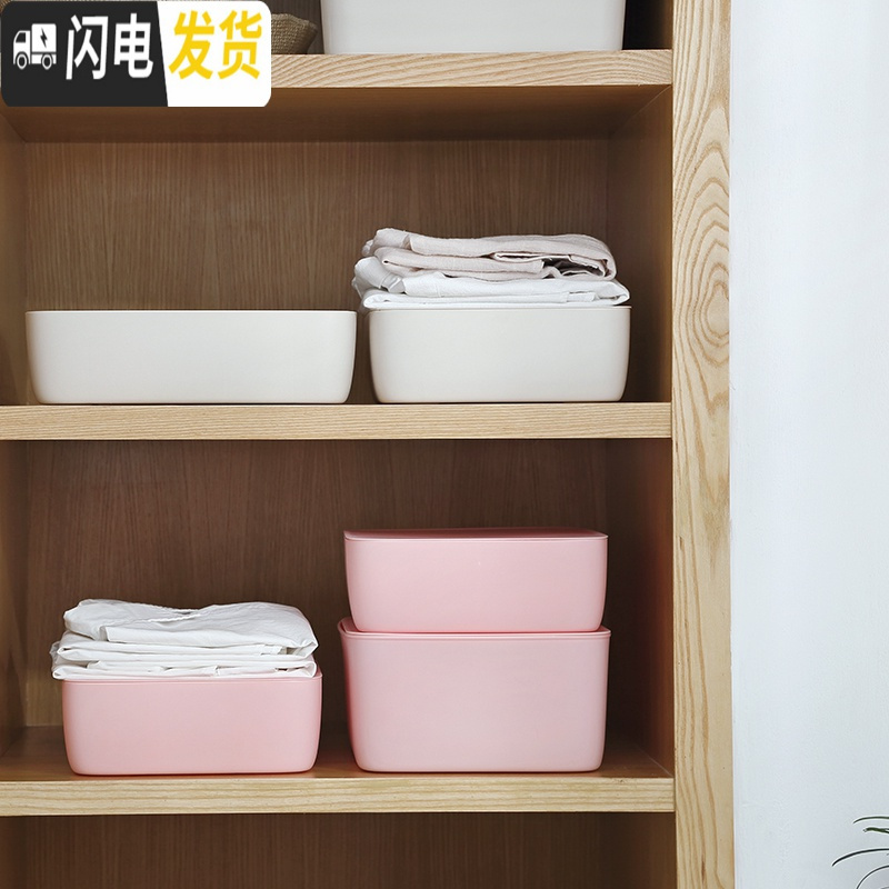 三维工匠内衣收纳盒宿舍塑料分格盒学生家用多层放文胸内裤袜子整理箱高清大图
