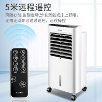 奥克斯(AUX)FLS-120BR16强劲冷风空调扇制冷风机单冷风扇家用遥控定时冷气扇小制冷器水空调遥控款