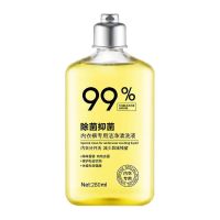 内衣内裤专用洗衣液去血渍抑菌除菌清洗液持久留香女士小瓶装宿舍 内衣裤专用清洗液280g[1瓶]试用