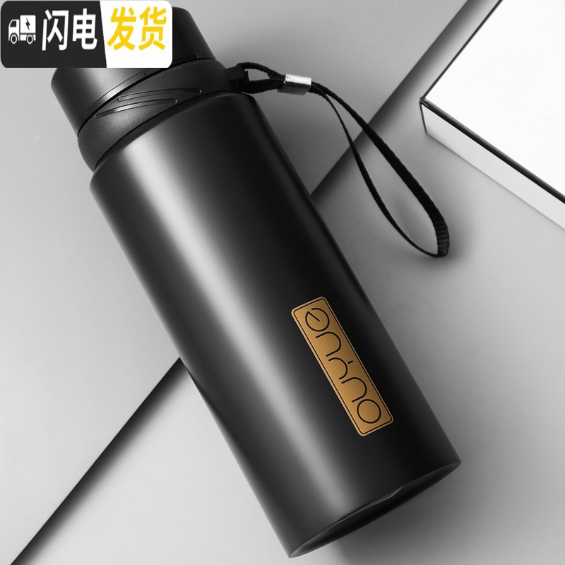 三维工匠保温杯男女士大容量不锈钢水杯保温水壶户外便携家用茶杯杯子 流光金900