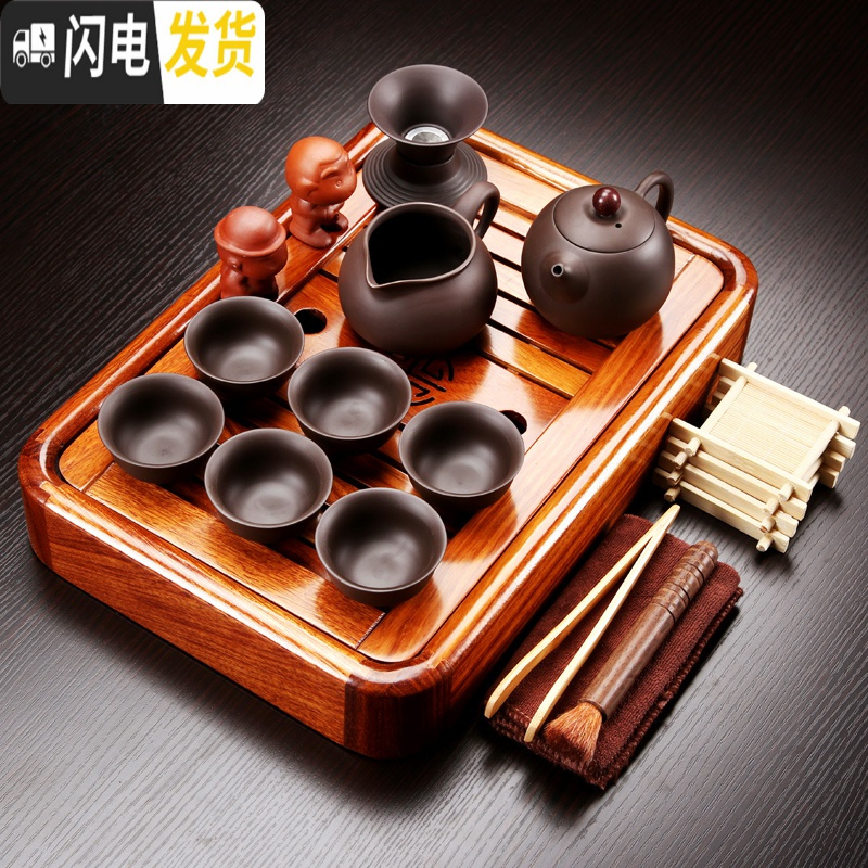 三维工匠实木茶盘茶具套装家用简约办公功夫茶具茶杯小套装鸡翅木储水茶台 花梨木小盛水+手写唐诗套装 19件