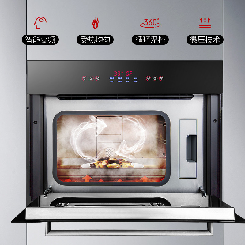 欧尼尔(OUNIER)OUZK-S1-1嵌入式蒸箱电烤箱家用电蒸炉触控式嵌入式烤箱蒸烤箱二合一30L蒸烤一体机钢化玻璃高清大图