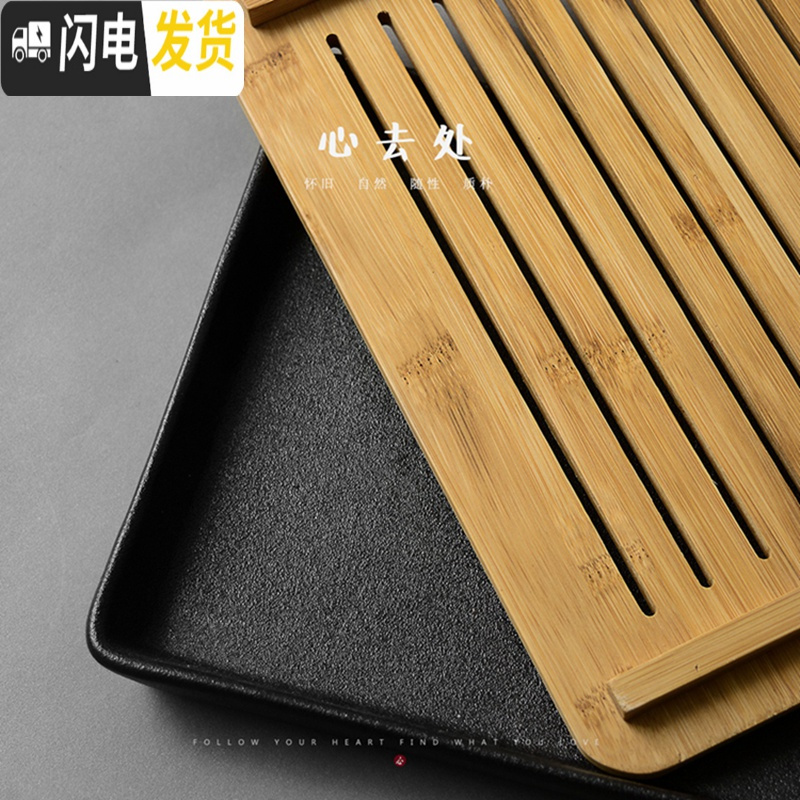 三维工匠陶瓷竹制茶盘家用 小型茶台托盘茶海功夫茶具简约茶托现代干泡台 黑陶竹正方盘