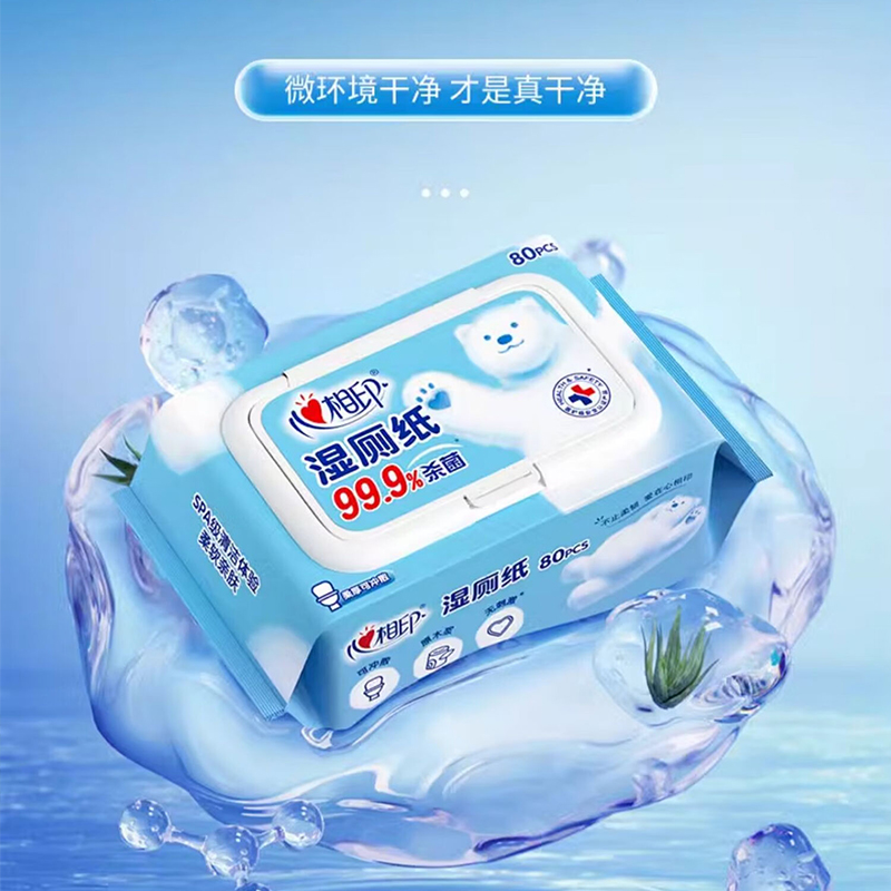 心相印湿厕纸40片*10包高清大图