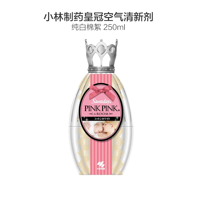 【持久芬芳】小林制药(KOBAYASHI) Sawaday PINK PINK 空气清新剂 纯白棉絮0.25L