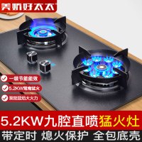 美娇好太太JZY-D3煤气灶双灶家用猛火定时天然气燃气灶台嵌入式液化气鸳鸯九腔头双炉