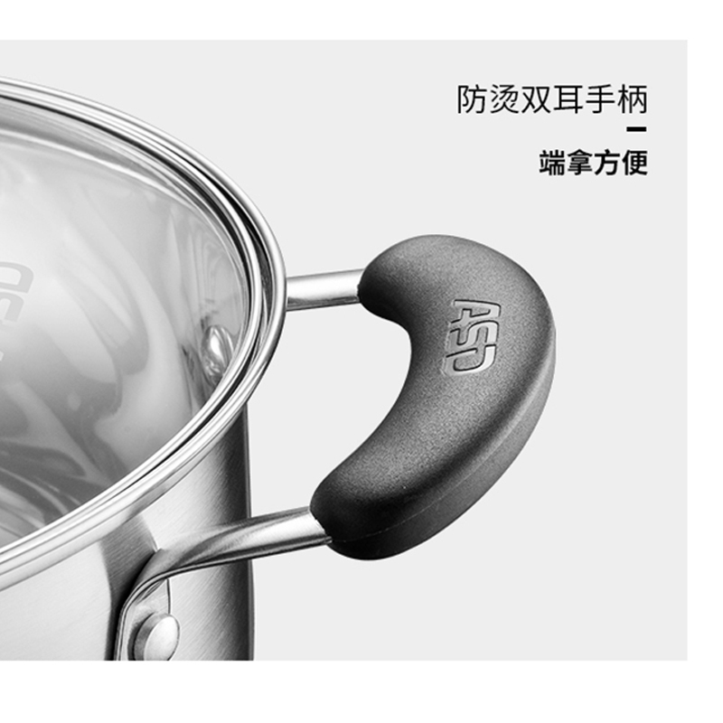 爱仕达 汤锅 304不锈钢炖锅/煲汤锅22cm 旋风加厚底/煮面锅TS22B3WG 电磁炉燃气通用