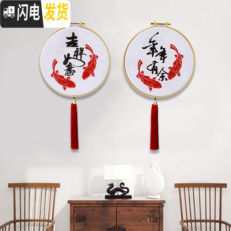 三维工匠十字绣新款线绣吉祥如意玄关餐厅简单绣小幅年年有余精 棉线款[一对]-直径25cm[2个仿竹绣绷+2个流苏+送工具高清大图