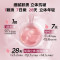 伊丽莎白雅顿 时空焕活夜间多效胶囊精华14ml*1[ylsb0014]