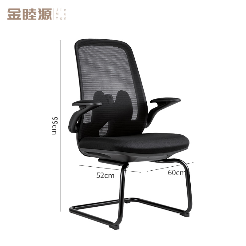 金睦源 JIN MU YON 办公椅 99*60*52cm 张高清大图