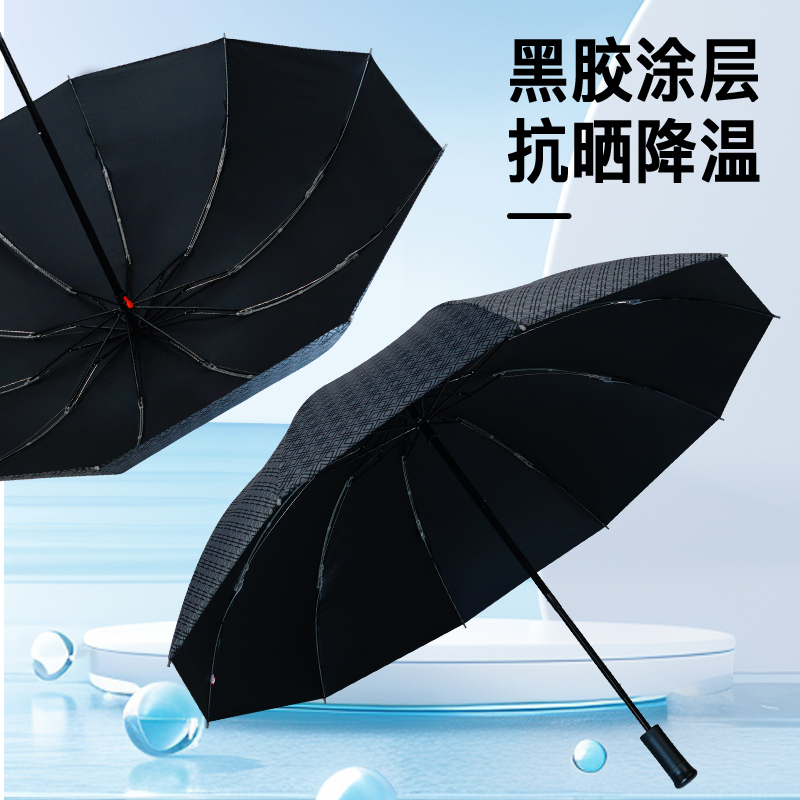 红叶三折玻纤方块几何伞DF2857高清大图