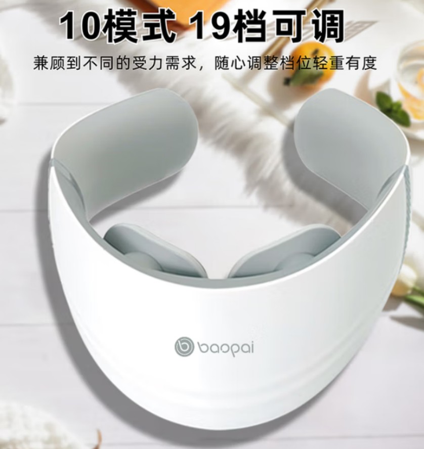 豹牌 颈椎按摩仪(数显、语音、热敷、充电款)BP-M618高清大图