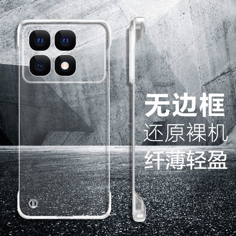 圣幻 适用小米红米K70至尊版无边框电镀手机壳k70电镀无边框K70pro半包透明壳简约防摔手机壳