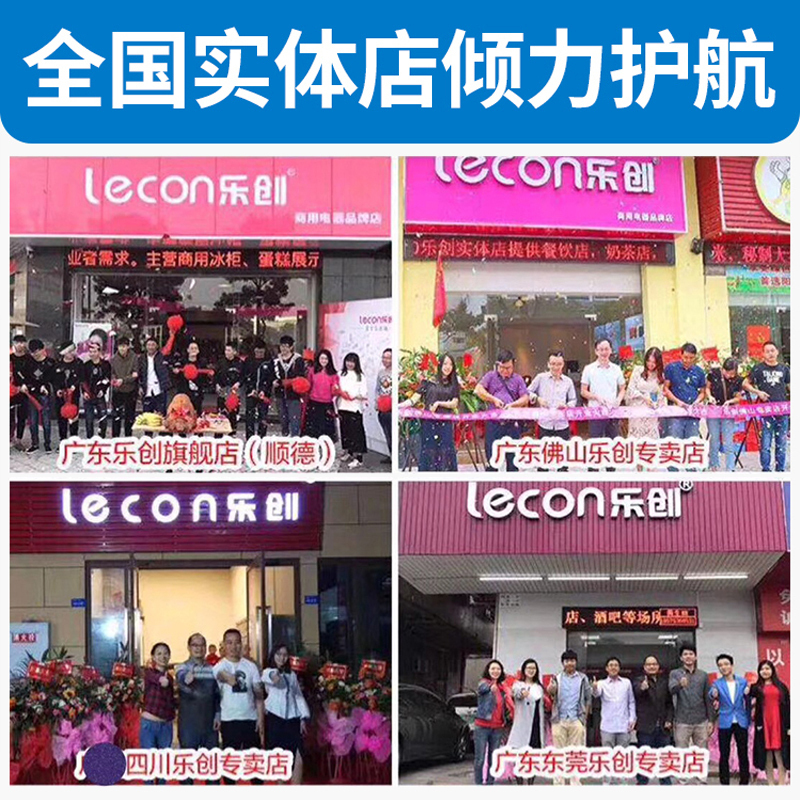乐创(lecon)蒸饭柜10盘标准电热 全自动蒸饭车蒸饭机燃气电蒸箱商用 标准款380V